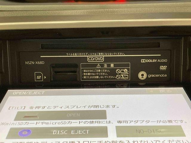 ムーヴキャンバスＸブラックインテリアリミテッド　ＳＡ３　８インチナビ８インチナビ・ドラレコ・全方位カメラ・ＥＴＣ・両側電動スライドドア（東京都）の中古車