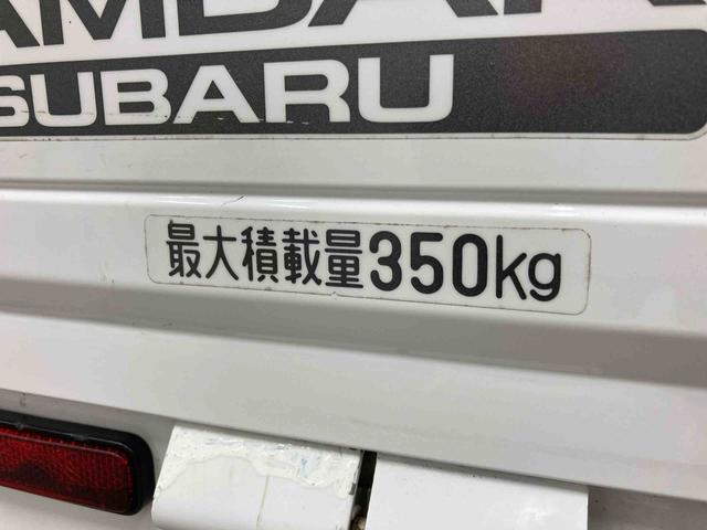 サンバートラックＴＢ走行４３，０００キロ・最大積載量３５０ＫＧ（東京都）の中古車