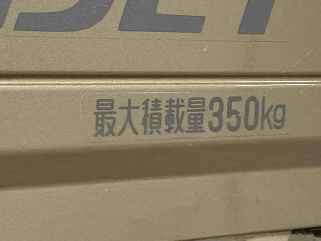 ハイゼットトラックエクストラＳＡ３ｔ車検整備付・ＬＥＤヘッドライト・オートライト・キーレス（東京都）の中古車