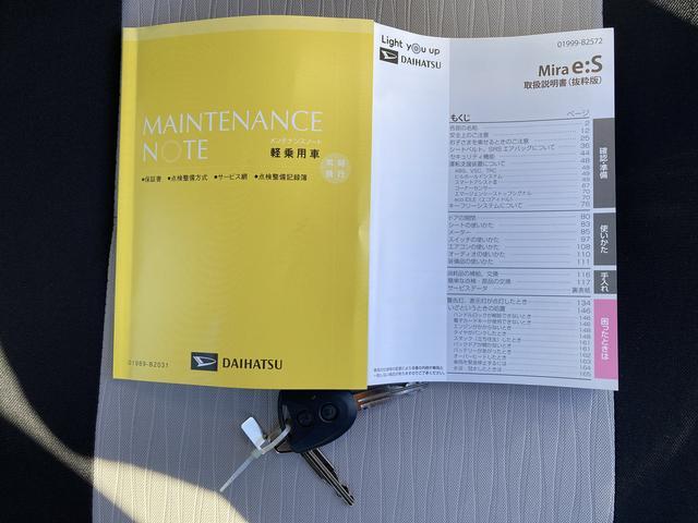 ミライースＸリミテッドＳＡ３　ＬＥＤヘッドランプ　バックカメラ保証１年間距離無制限付き・ＬＥＤヘッドライト・バックカメラ・衝突回避支援・アイドリングストップ・電動格納ドアミラー・リバース連動リヤワイパー（東京都）の中古車