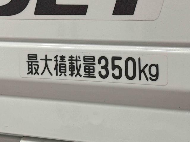 ハイゼットトラックスタンダードＳＡIIIｔ車検整備付・ＥＴＣ・衝突回避支援（東京都）の中古車