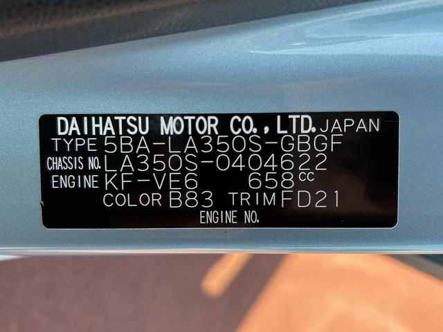 ミライースＸ　リミテッドＳＡ３ＬＥＤヘッドライト・バックカメラ・衝突回避支援（東京都）の中古車