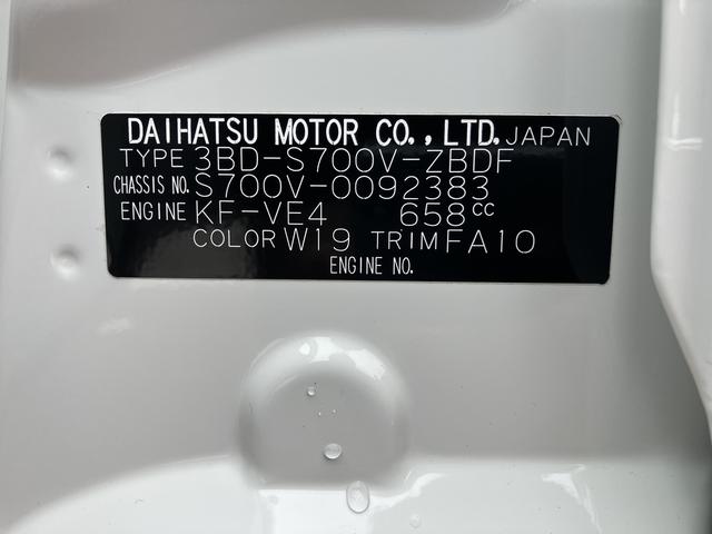 ハイゼットカーゴＤＸキーレス・アイドリングストップ・衝突回避支援（東京都）の中古車