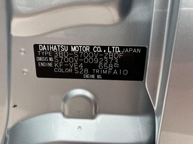 ハイゼットカーゴＤＸ当店整備代車アップ・キーレス・ＥＴＣ（東京都）の中古車