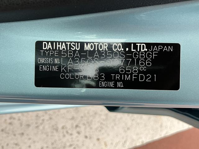 ミライースＸ　リミテッドＳＡ３ＬＥＤヘッドライト・バックカメラ・衝突回避支援（東京都）の中古車