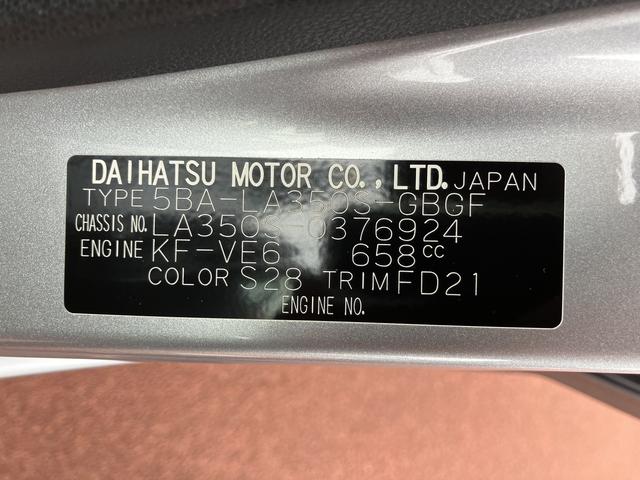 ミライースＸ　リミテッドＳＡ３ＬＥＤヘッドライト・キーレス・衝突回避支援（東京都）の中古車