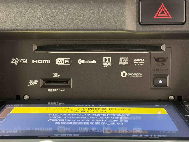 ハイゼットカーゴクルーズターボＳＡ３４ＷＤ・ターボ・ビジネスパック・フルセグナビ・ドラレコ・Ｂカメラ・ＥＴＣ２．０（東京都）の中古車