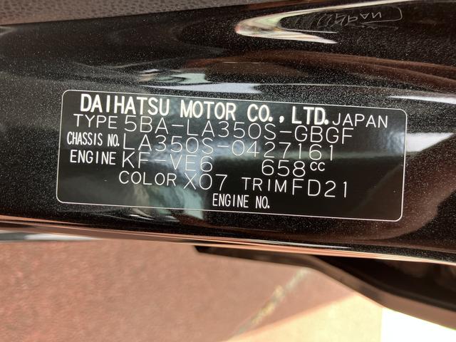 ミライースＸ　ＳＡ３ＬＥＤヘッドライト・バックカメラ・衝突回避支援（東京都）の中古車