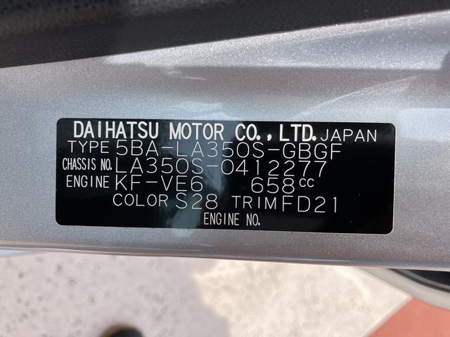 ミライースＸ　リミテッドＳＡ３ＬＥＤヘッドライト・バックカメラ・キーレス・衝突回避支援（東京都）の中古車