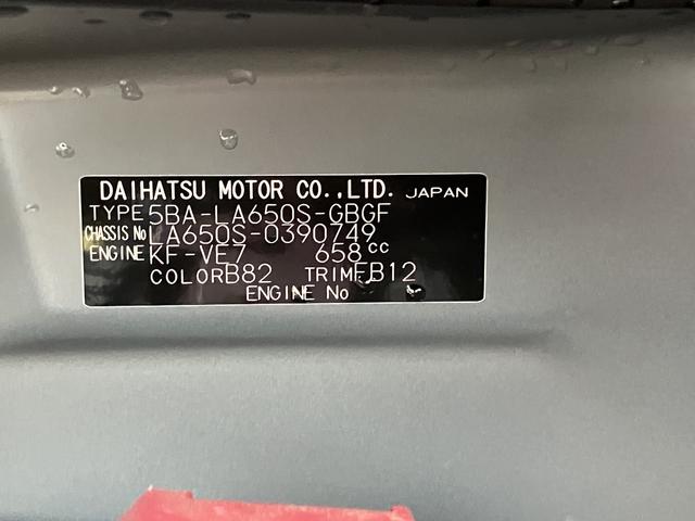タントウェルカムシートリフトＸ福祉車両・ウエルカムターンシート・フルセグナビ・ドラレコ・全周囲カメラ・シートヒーター（東京都）の中古車