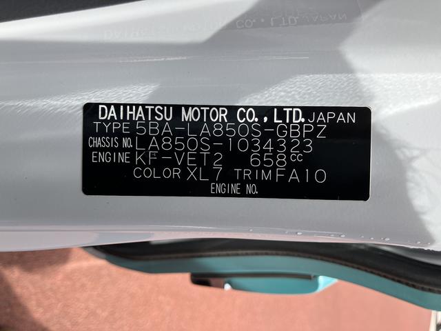 ムーヴキャンバスストライプスＧターボフルセグナビ・全周囲カメラ・ドラレコ・クルーズコントロール・両側電動スライドドア・シートヒーター（東京都）の中古車