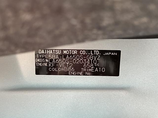 タントカスタムＲＳスタイルセレクション車検整備付・フルセグナビ・ドラレコ・全周囲カメラ・ＥＴＣ・クルーズコントロール・運転席ロングスライド（東京都）の中古車