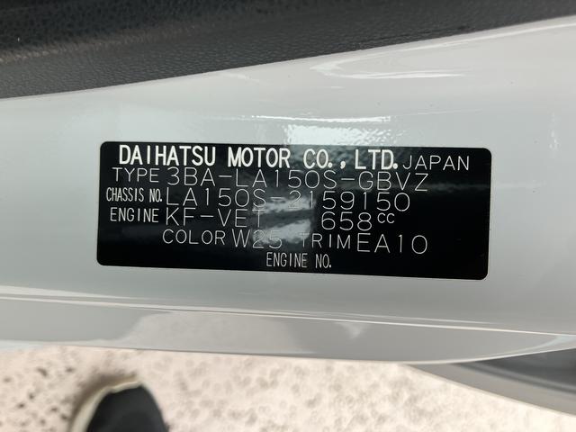 ムーヴカスタム　ＲＳ　ハイパーリミテッドＳＡ３フルセグナビ・全周囲カメラ・運転席シートヒーター（東京都）の中古車