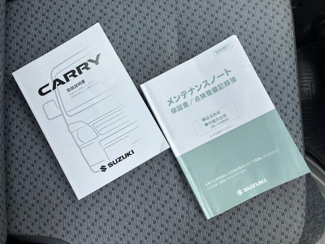 キャリイトラック農繁スペシャル　ＥＴＣ車載器　４ＷＤ　５ＭＴ保証１年間距離無制限付き・車検整備付き・５ＭＴ・４ＷＤ・衝突回避支援・ドラレコ・ＥＴＣ車載器・エアコン・パワーウインドウ（東京都）の中古車