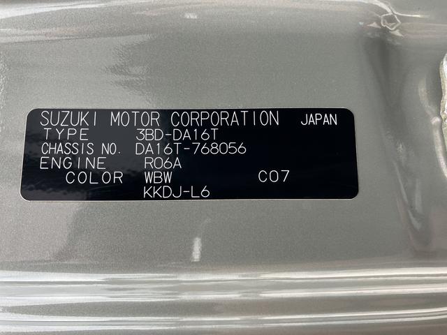 キャリイトラック農繁スペシャル　ＥＴＣ車載器　４ＷＤ　５ＭＴ保証１年間距離無制限付き・車検整備付き・５ＭＴ・４ＷＤ・衝突回避支援・ドラレコ・ＥＴＣ車載器・エアコン・パワーウインドウ（東京都）の中古車