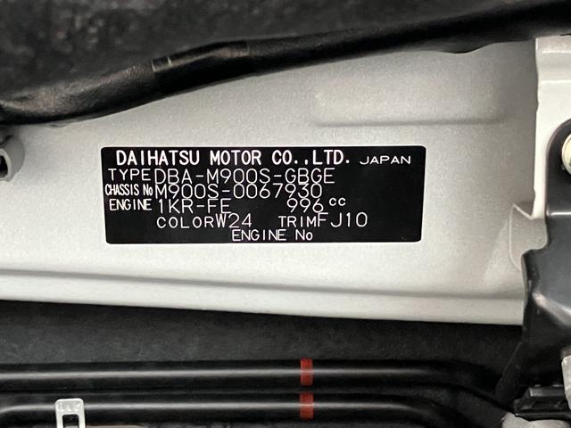 トールＧ　リミテッド２　ＳＡ３車検整備付・フルセグナビ・全周囲カメラ・クルーズコントロール・シートヒーター（東京都）の中古車