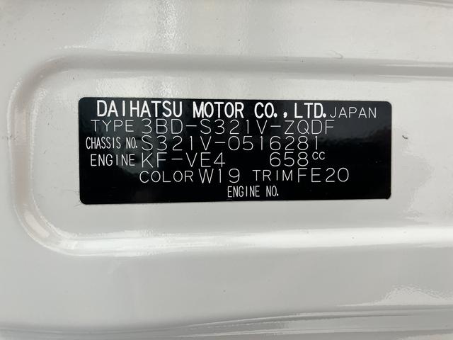 ハイゼットカーゴデラックスＳＡ３ＬＥＤヘッドライト・ＥＴＣ・オートライト・キーレス・衝突回避支援（東京都）の中古車