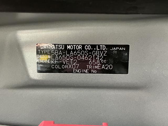 タントカスタムＲＳターボ・両側電動スライドドア・電動パーキングブレーキ・シートヒーター・全周囲カメラ（東京都）の中古車