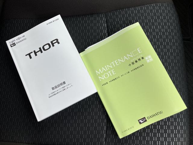 トールＸディスプレイオーディオ・バックカメラ・ＬＨ電動スライドドア（東京都）の中古車