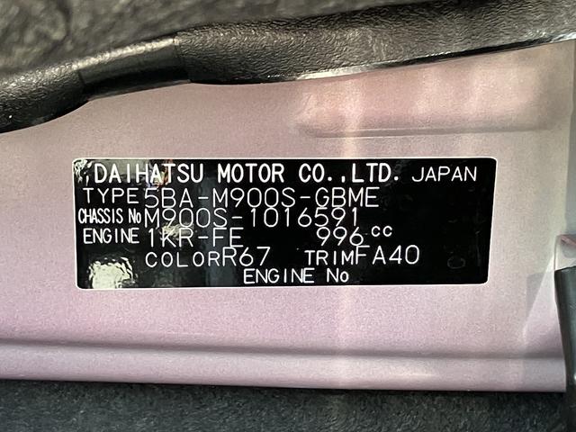トールＸディスプレイオーディオ・バックカメラ・ＬＨ電動スライドドア（東京都）の中古車