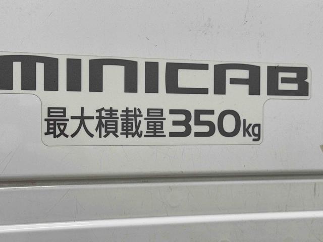 ミニキャブトラックＭ　マニュアル車　ナビゲーション　ＥＴＣ車載器保証１年間距離無制限付き・補償車検整備付き・ナビ・ドラレコ・ＥＴＣ・ＬＥＤヘッドライト・マニュアル車・デジタルインナーミラー・エアコン（東京都）の中古車