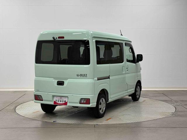 ハイゼットカーゴクルーズ保証　新車保証・まごころ保証　１年間・走行距離無制限付き（東京都）の中古車