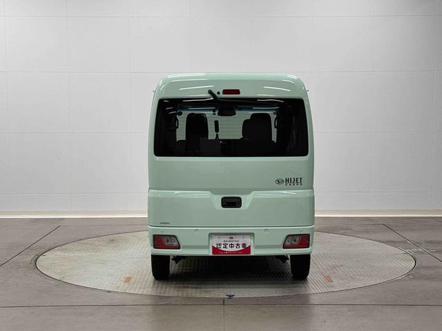 ハイゼットカーゴクルーズ保証　新車保証・まごころ保証　１年間・走行距離無制限付き（東京都）の中古車