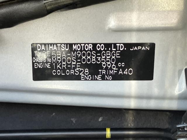 トールＧ　純正７インチナビ　クルーズコントロール保証　新車保証・まごころ保証　１年間・走行距離無制限付き　純正７インチナビ　アダプティブクルーズコントロール　ＬＥＤヘッドランプ　キーフリーシステム　両側電動スライドドア（東京都）の中古車