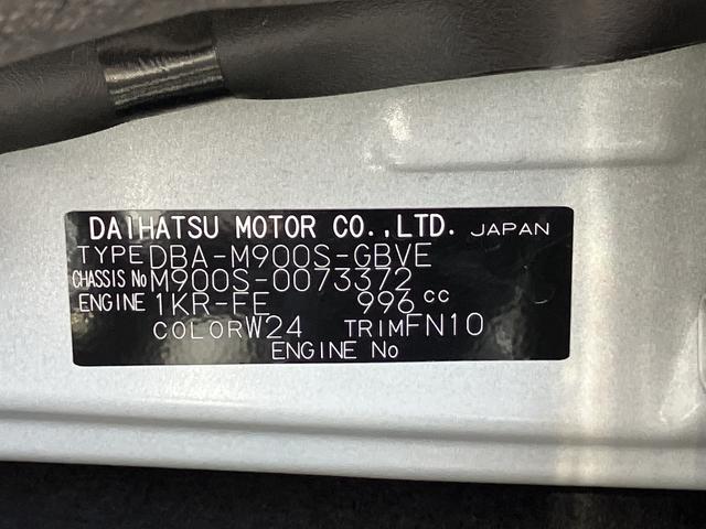 トールカスタムＧ　リミテッド２　ＳＡ３　ナビ　ＥＴＣ　ドラレコ保証　まごころ保証　１年間・走行距離無制限付き・車検整備付・フルセグナビ・ドラレコ・ＥＴＣ・クルーズコントロール・シートヒーター（東京都）の中古車