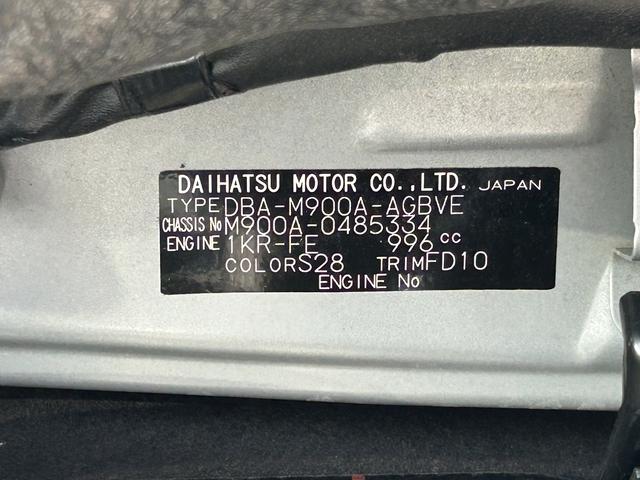 ルーミーカスタムＧフルセグナビ・クルーズコントロール・バックカメラ・両側電動スライドドア・シートヒーター（東京都）の中古車