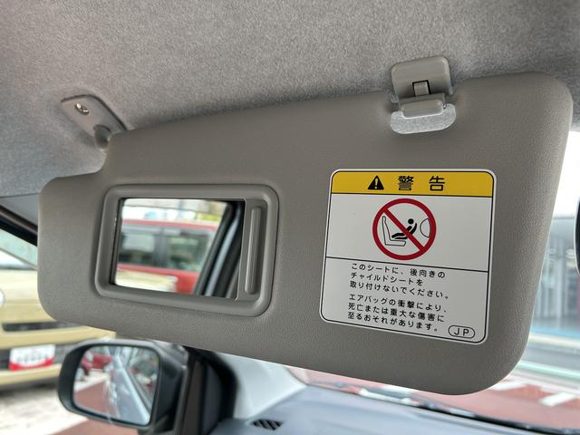 ミライースＸ　リミテッドＳＡＣＤステレオ・ＥＴＣ・電動格納ドアミラー（東京都）の中古車
