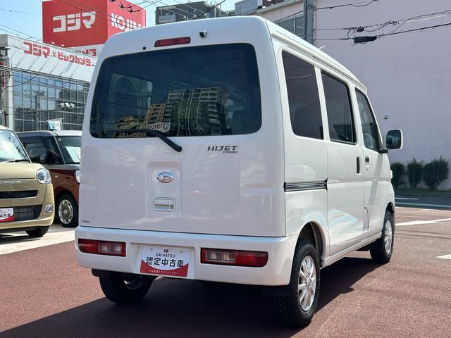 ハイゼットカーゴクルーズ　７インチナビ　電動格納ドアミラー　バックカメラ保証１年間距離無制限付き・ワンセグナビ・電動格納ドアミラー・キーレス・バックカメラ・リヤベンチシート・前席パワーウインドウ（東京都）の中古車