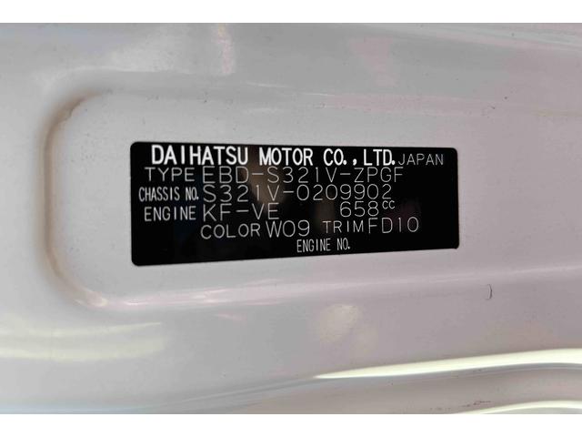 ハイゼットカーゴクルーズ　７インチナビ　電動格納ドアミラー　バックカメラ保証１年間距離無制限付き・ワンセグナビ・電動格納ドアミラー・キーレス・バックカメラ・リヤベンチシート・前席パワーウインドウ（東京都）の中古車