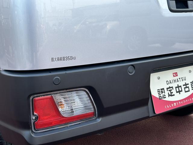 ハイゼットカーゴＤＸＣＤステレオ・キーレス・衝突回避支援・アイドリングストップ（東京都）の中古車