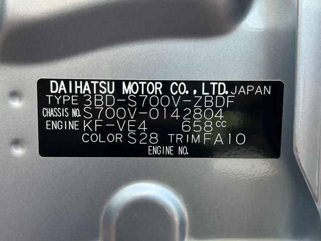 ハイゼットカーゴＤＸＣＤステレオ・キーレス・衝突回避支援・アイドリングストップ（東京都）の中古車