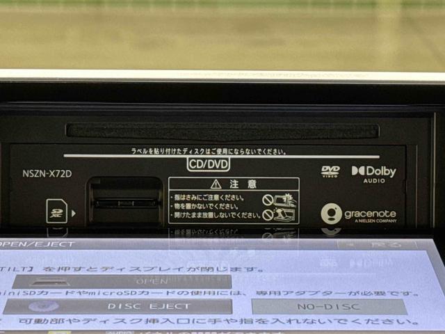 ムーヴＸリミテッド２　ＳＡ３フルセグナビ・ドラレコ・バックカメラ・ＥＴＣ・ＬＥＤヘッドライト（東京都）の中古車