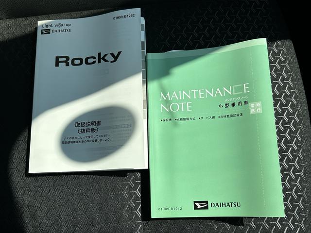 ロッキープレミアムＧ　ＨＥＶ９インチナビ・全周囲カメラ・クルーズコントロール・シートヒーター・電動パーキングブレーキ（東京都）の中古車