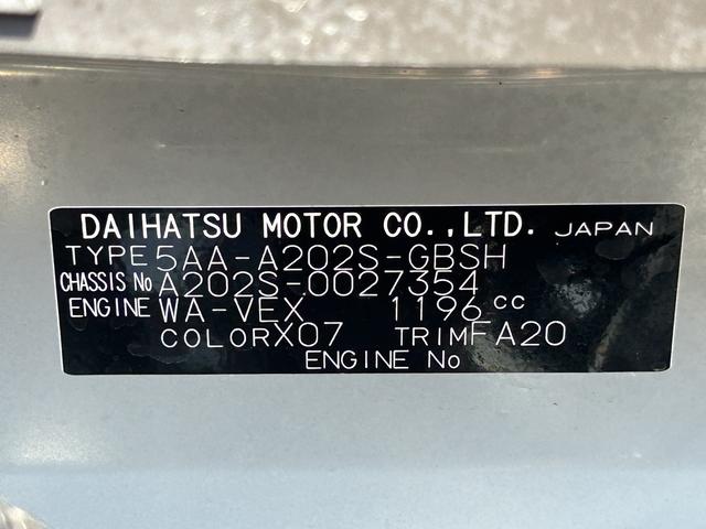 ロッキープレミアムＧ　ＨＥＶ９インチナビ・全周囲カメラ・クルーズコントロール・シートヒーター・電動パーキングブレーキ（東京都）の中古車