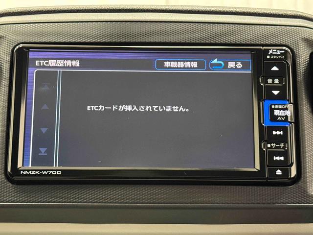 ミライースＧ　リミテッドＳＡ３　純正ナビ　バックカメラ　ドラレコ保証１年間距離無制限付き・フルセグナビ・バックカメラ・ドラレコ・シートヒーター・キーフリー・オートエアコン・電動格納ドアミラー・ＬＥＤヘッドランプ・コーナーセンサー（東京都）の中古車