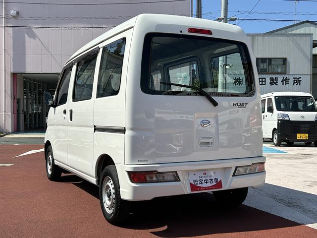 ハイゼットカーゴスペシャル車検整備付・ドラレコ・オートライト・保証　まごころ保証　１年間・走行距離無制限付き（東京都）の中古車