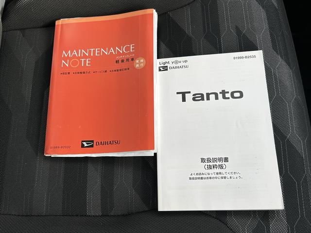 タントファンクロス車検整備付・ディスプレイオーディオ・ドラレコ・スマートパノラマパーキング・ＥＴＣ（東京都）の中古車