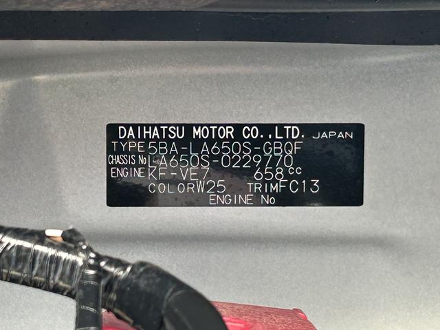 タントファンクロス車検整備付・ディスプレイオーディオ・ドラレコ・スマートパノラマパーキング・ＥＴＣ（東京都）の中古車
