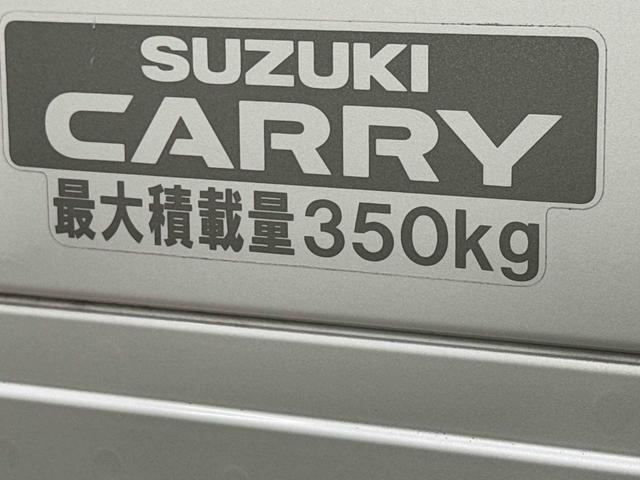 キャリイトラックＫＣエアコン・パワステ車検整備付・５ＭＴ・ＥＴＣ（東京都）の中古車