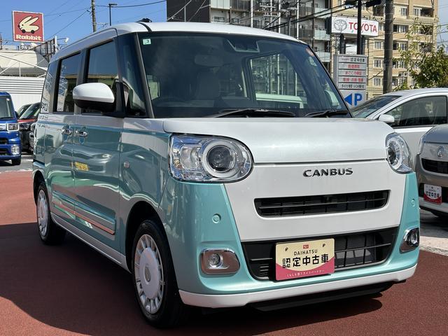 ムーヴキャンバスストライプスＧ　前席シートヒーター　電動パーキングブレーキ保証１年間距離無制限付き・ＬＥＤヘッドライト・両側電動スライドドア・シートヒーター・全周囲カメラ・電動パーキングブレーキ・ＬＥＤフォグランプ・キーフリーシステム・オートライト・オートハイビーム（東京都）の中古車