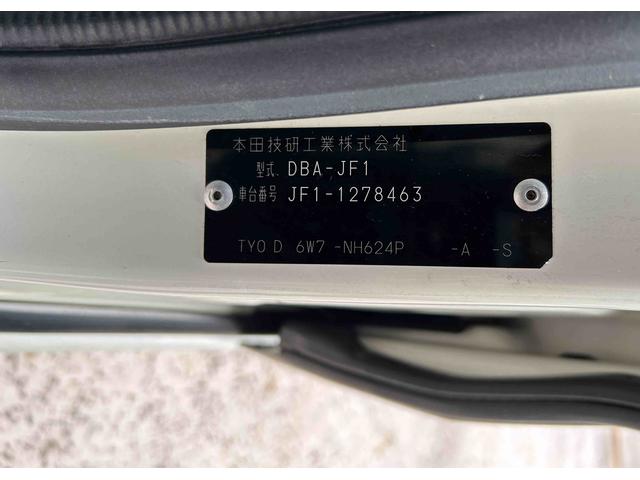 Ｎ−ＢＯＸＧ　ＳＳパッケージフルセグナビ・バックカメラ・ドラレコ・電動スライドドア保証　・まごころ保証　１年間・走行距離無制限付き（東京都）の中古車