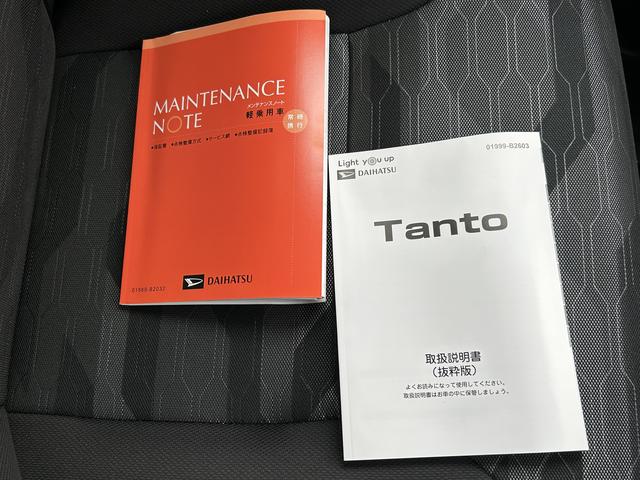 タントファンクロスターボ全周囲カメラ・シートヒーター・両側電動スライドドア（東京都）の中古車