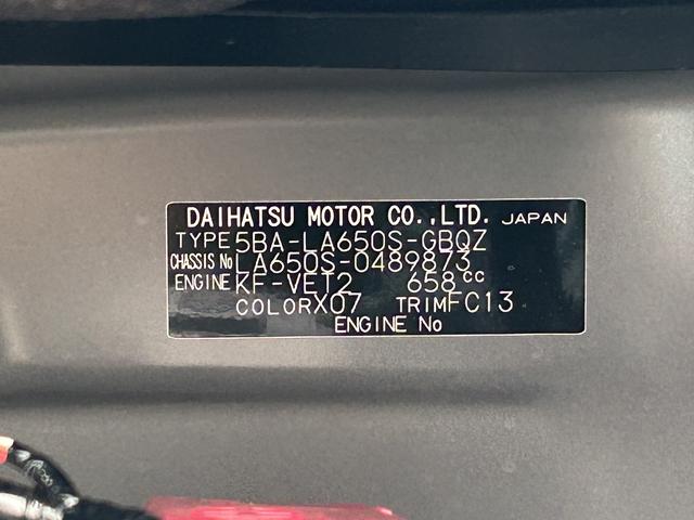 タントファンクロスターボ全周囲カメラ・シートヒーター・両側電動スライドドア（東京都）の中古車