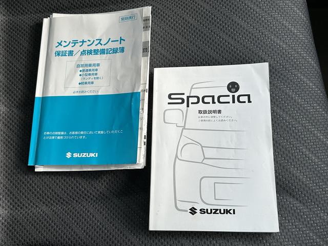 スペーシアT保証 まごころ保証 1年間・走行距離無制限付き(東京都)の中古車
