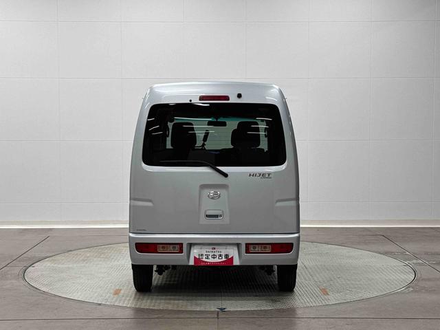 ハイゼットカーゴクルーズターボ保証 まごころ保証 1年間・走行距離無制限付き(東京都)の中古車