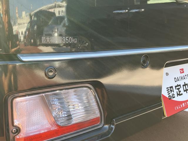 アトレーＲＳ保証　新車保証・まごころ保証　１年間・走行距離無制限付き（東京都）の中古車